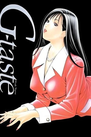 G-taste(1999电视剧集)