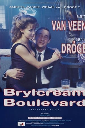 Brylcream Boulevard电影海报