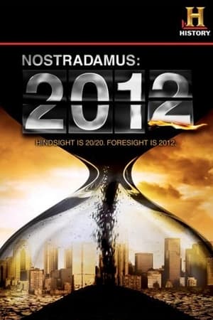 诺查丹玛斯2012