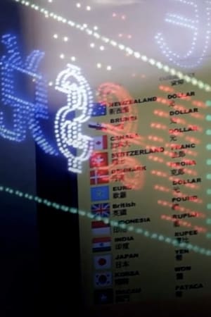 夢想之都(2013电影)