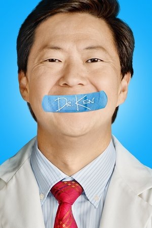 肯医生,Dr. Ken(2015电视剧集)