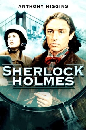福尔摩斯与华生小姐,The Return of Sherlock Holmes(1987电影)