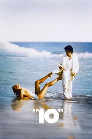 十全十美,10(1979电影)