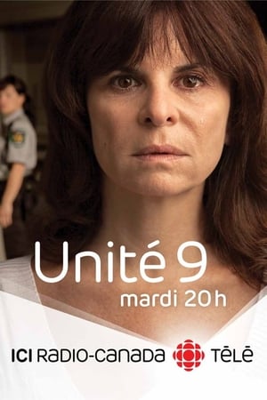 Unité 9(2012电视剧集)