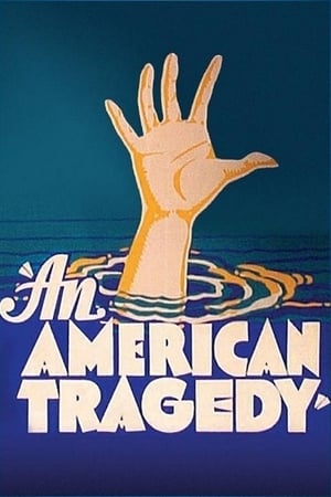 美国悲剧,An American Tragedy(1931电影)