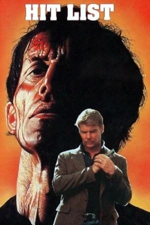 黑名单,Hit List(1989电影)