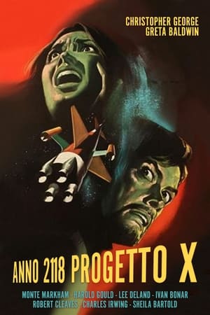 X计划,Project X(1968电影)