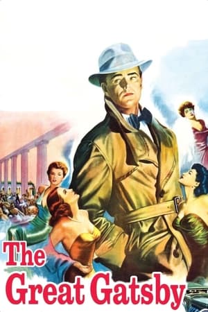 了不起的盖茨比,The Great Gatsby(1949电影)
