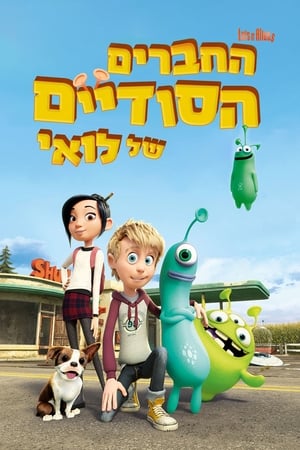 三傻闹地球,<em>Luis</em> und die Aliens(2018电影)