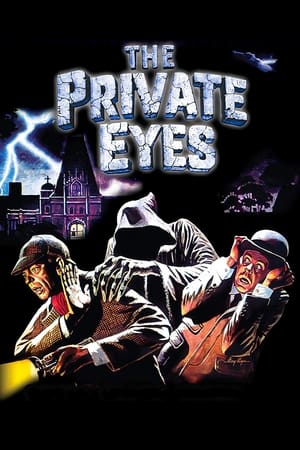 大内傻探,The Private Eyes(1980电影)