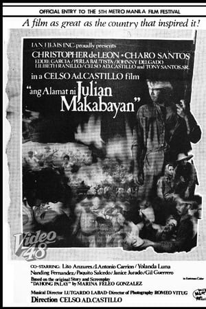 Ang Alamat ni Julian Makabayan电影海报