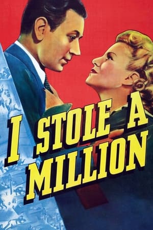 贼手贼脚,I Stole a Million(1939电影)