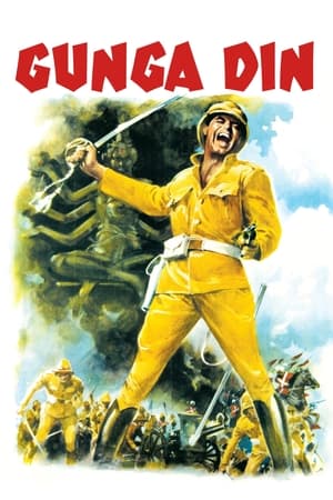 古庙战笳声,Gunga Din(1939电影)