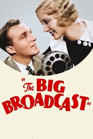 无线电播音大会,The Big Broadcast(1932电影)