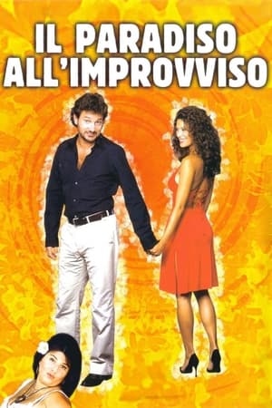 转瞬即逝的天堂,Il paradiso all'improvviso(2003电影)