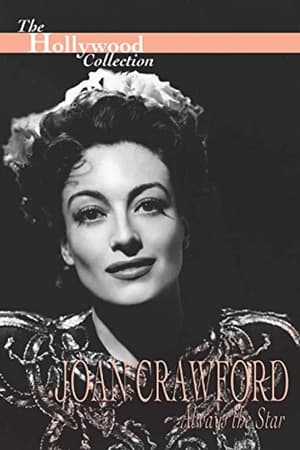 Joan Crawford: Always the Star电影海报