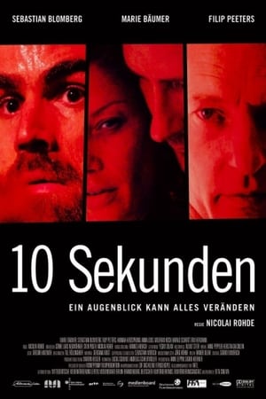 10秒钟,10 Sekunden(2008电影)