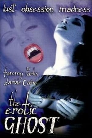色情鬼,The Erotic Ghost(2001电影)
