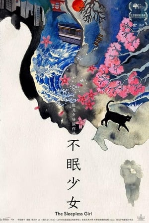 The Sleepless Girl电影海报