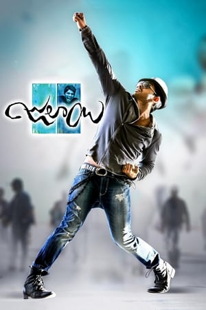 生死较量,జులాయి(2012电影)
