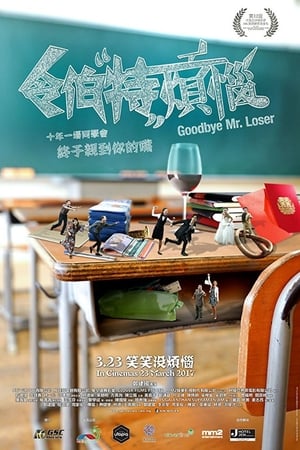 令伯特烦恼