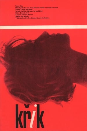 哭喊,Křik(1964电影)