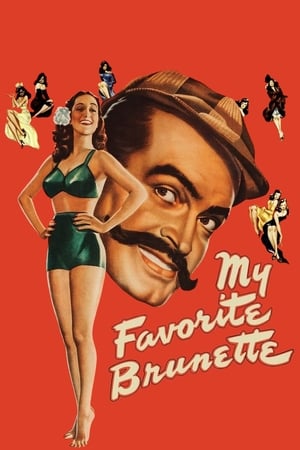 美艳亲王,My Favorite Brunette(1947电影)