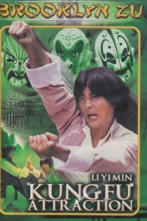 臉譜(1978电影)