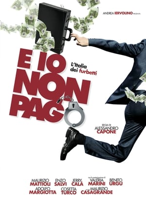 我不缴税,E io non pago - L'Italia dei furbetti(2012电影)