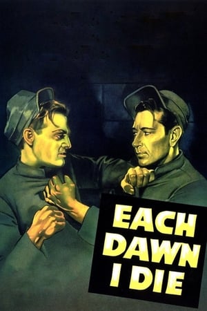 法网惊魂,Each Dawn I Die(1939电影)