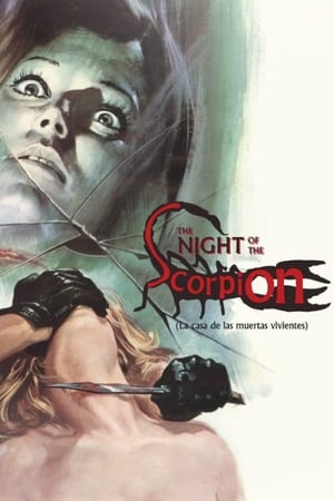 蝎子之夜,La casa de las muertas vivientes(1972电影)