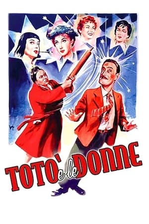 托托和女人们,Totò e le donne(1952电影)