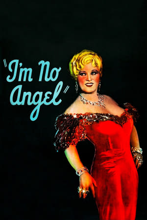 我不是天使,I'm No <em>Angel</em>(1933电影)