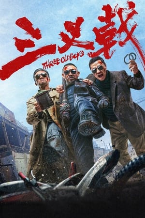 三叉戟