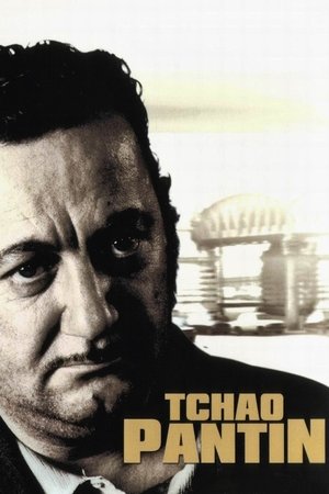 告别往昔,Tchao Pantin(1983电影)