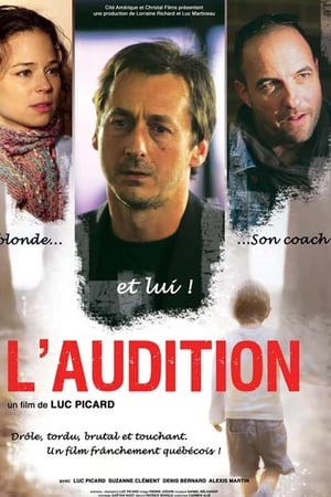 最后的一场戏,L'audition(2005电影)