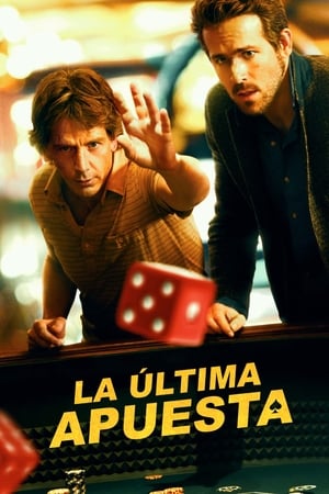 密西西比游戏,Mississippi Grind(2015电影)
