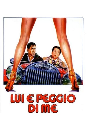 他比我更可恶,Lui è peggio di me(1985电影)