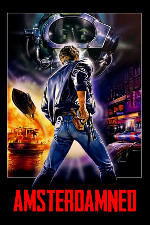 阿姆斯特丹的水鬼,Amsterdamned(1988电影)