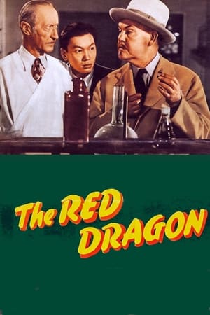 陈查理之红龙,The Red Dragon(1945电影)