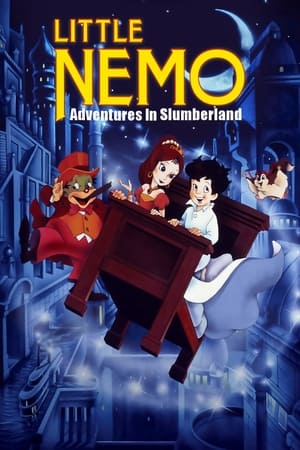 小尼莫梦乡历险记,リトル・ニモ(1989电影)