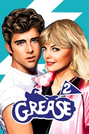 油脂2,Grease 2(1982电影)