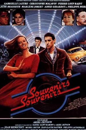 青春少年时,Souvenirs souvenirs(1984电影)
