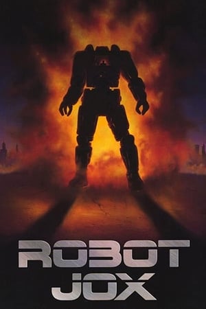 机械威龙,Robot Jox(1989电影)