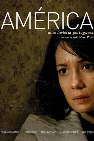 阿美利加,América(2011电影)