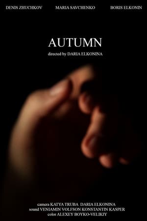 Autumn电影海报