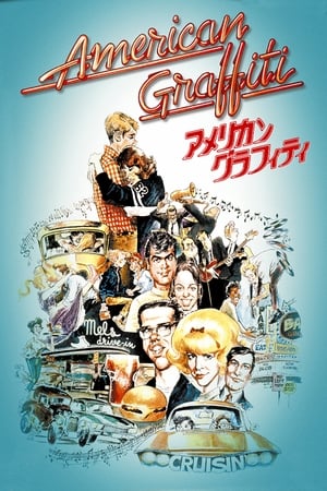 美国风情画,American Graffiti(1973电影)