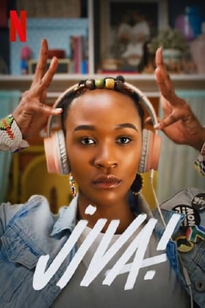 跳吧！我就是舞后