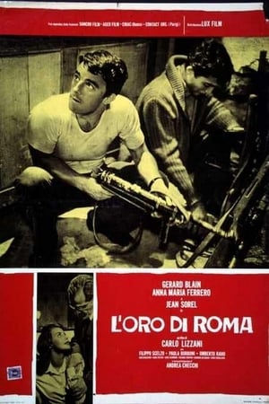 罗马的黄金,L'oro di Roma(1961电影)