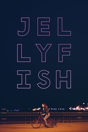 海蜇